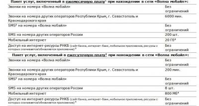 Прикрепленное изображение: 001.jpg